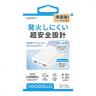 準固体モバイルバッテリー10000mAh(ホワイト)